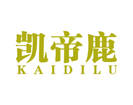 凯帝鹿 第20类家具商标图样