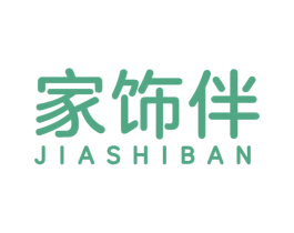 家饰伴 第20类家具商标图样