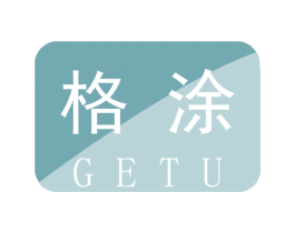 格涂 第17类橡胶制品商标图样