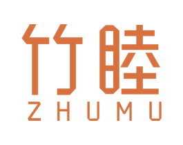 竹睦 第16类办公工具商标图样