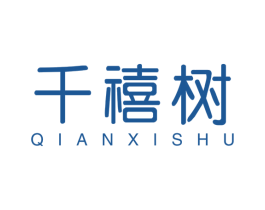 千禧树 第16类办公工具商标图样