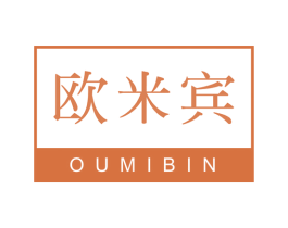 欧米宾 第14类珠宝钟表商标图样