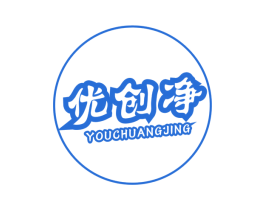 优创净 第11类家用电器商标图样