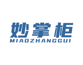 妙掌柜 第11类家用电器商标图样