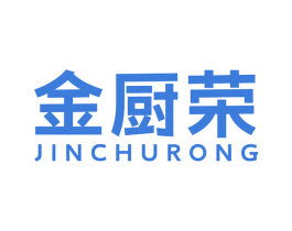 金厨荣 第11类家用电器商标图样