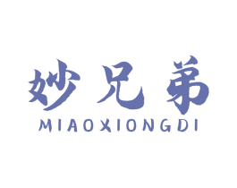妙兄弟 第11类家用电器商标图样