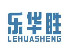 乐华胜 第11类家用电器商标图样