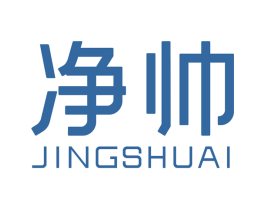 净帅 第10类医疗器械商标图样
