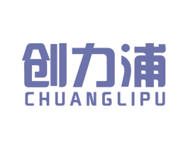 创力浦 第9类科学仪器商标图样