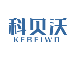 科贝沃 第9类科学仪器商标图样