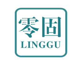 零固 第6类五金金属商标图样