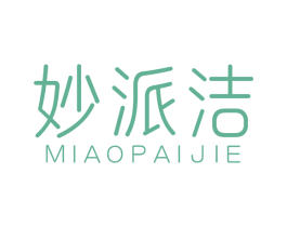妙派洁 第5类医药商标图样