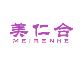 美仁合 第5类医药商标图样