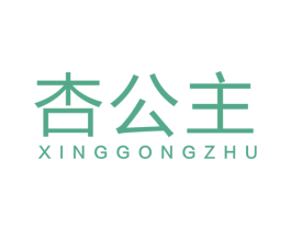 杏公主 第3类化妆品商标图样
