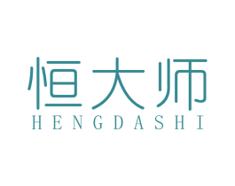恒大师 第6类五金金属商标图样