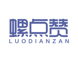 螺点赞 第43类餐饮酒店商标图样
