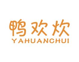 鸭欢炊 第43类餐饮酒店商标图样