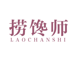 捞馋师 第43类餐饮酒店商标图样