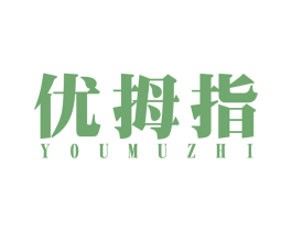 优拇指 第42类技术服务商标图样
