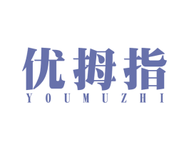 优拇指 第35类广告贸易商标图样