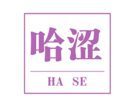 哈涩 第30类小食配料商标图样