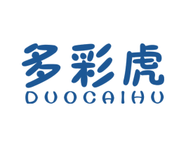 多彩虎 第25类服装鞋帽商标图样