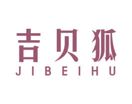 吉贝狐 第25类服装鞋帽商标图样