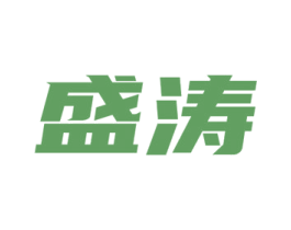 盛涛 第41类教育娱乐商标图样