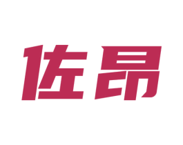 佐昂 第40类材料处理商标图样