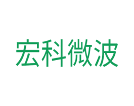 宏科微波 第38类通讯传媒商标图样