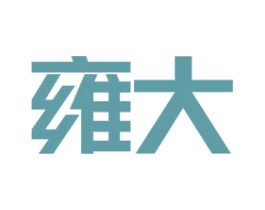 雍大 第37类建筑修理商标图样