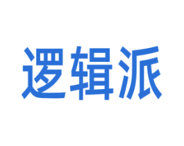 逻辑派 第36类金融物管商标图样