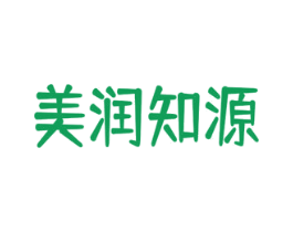 美润知源 第36类金融物管商标图样