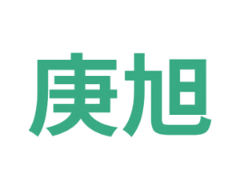 庚旭 第27类地毯席垫商标图样