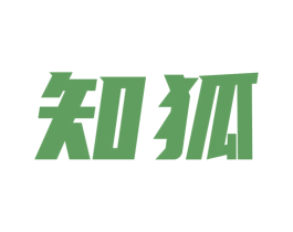 知狐 第24类布料床单商标图样