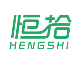 恒拾 第21类厨房洁具商标图样
