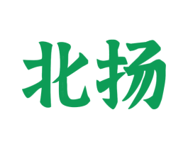 北扬 第16类办公工具商标图样