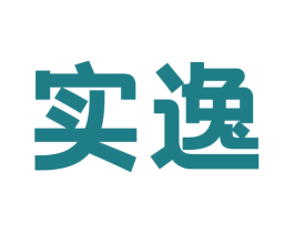 实逸 第16类办公工具商标图样