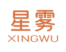 星雾 第14类珠宝钟表商标图样