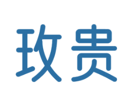 玫贵 第12类运输工具商标图样