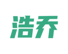 浩乔 第12类运输工具商标图样