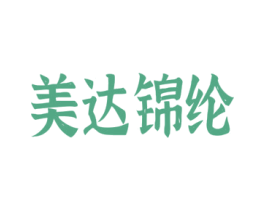 美达锦纶 第1类化学原料商标图样