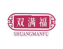 双满福 第43类餐饮酒店商标图样