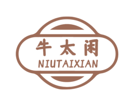 牛太闲 第30类小食配料商标图样