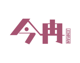 今冉 第30类小食配料商标图样