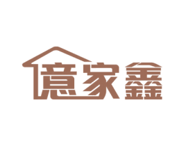 意家鑫 第7类机械设备商标图样