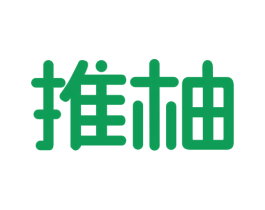 推柚 第27类地毯席垫商标图样