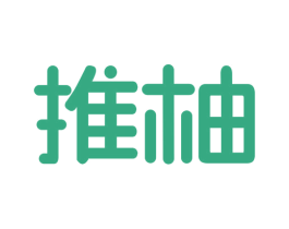推柚 第23类纺织纱线商标图样
