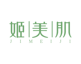 姬美肌 第44类医疗园艺商标图样