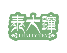 泰大蹿 THAITY TRY 第43类餐饮酒店商标图样